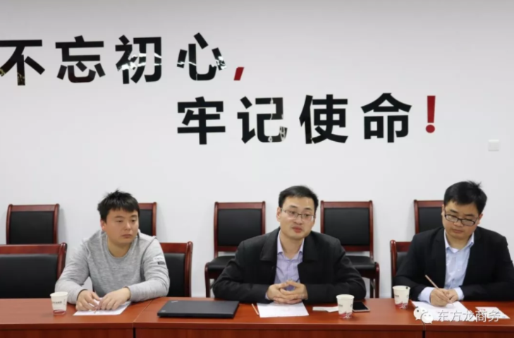 深圳分公司舉行智能終端投資選址項(xiàng)目的政府對(duì)接會(huì),項(xiàng)目技術(shù)優(yōu)勢(shì)獲得政府認(rèn)可 深圳分公司舉行智能終端投資選址項(xiàng)目的政府對(duì)接會(huì),項(xiàng)目技術(shù)優(yōu)勢(shì)獲得政府認(rèn)可
