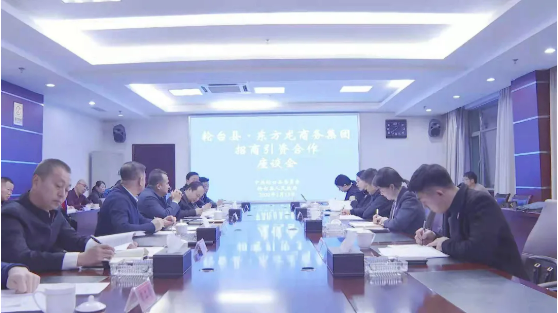 共同打造全國標(biāo)桿政府！集團(tuán)與新疆輪臺(tái)縣成功簽訂委托招商合作協(xié)議