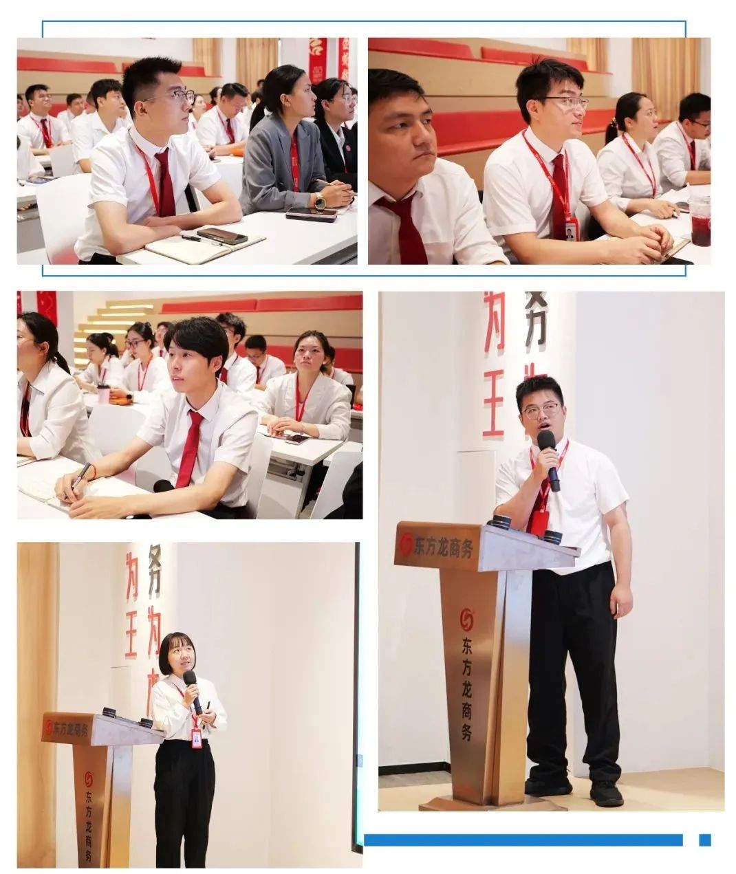 戰(zhàn)高溫，搶進(jìn)度，提質(zhì)量！7月上旬，集團(tuán)共26個(gè)優(yōu)質(zhì)投資選址項(xiàng)目通過(guò)評(píng)估